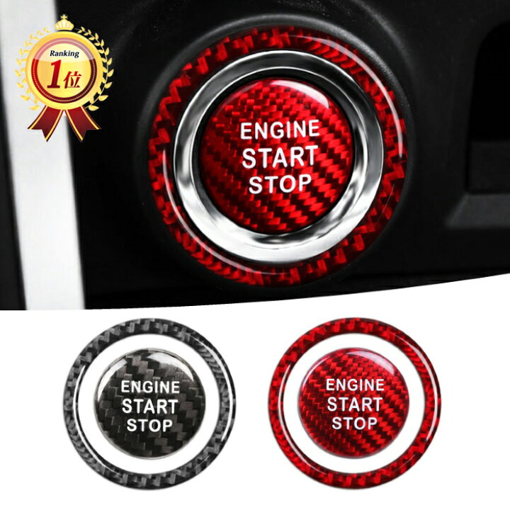 エンジン プッシュ スタート 新品 スイッチ ボタン クリスタルリング シルバー 通販