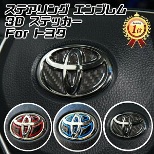 yyVLO1ʊlz g^ XeAO Gu XebJ[ S3F 3D^Cv bh u[ J[{ nh nCubh V[ TOYOTA XeAOGu AJ[{