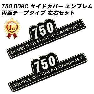 yyVLO1ʊlz }bh}bNX TChJo[ Gu 750 EZbg ʃe[v 750cc DOHC JTL/z_/}n/XYL/kawasaki/honda/yamaha/suzukiȂǂɓK [t@[750 Z1 Z2 