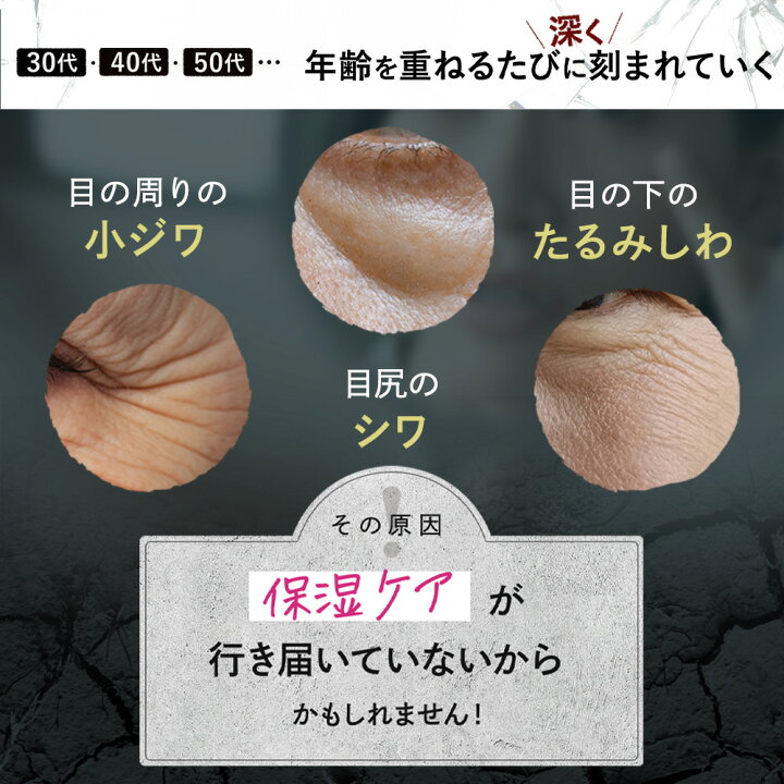 楽天市場】【楽天1位】BEETOX ビートックス マトリックスゲルパッチ 