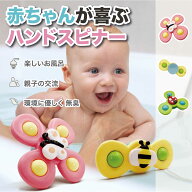 送料無料　風車おもちゃ 赤ちゃん お風呂 おもちゃ 1歳 赤ちゃん 2歳 3歳 4歳 お風呂嫌い解消 男の子 女…