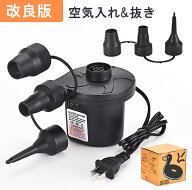 ＼お買い物マラソンSALE開催中／電動空気入れ 自転車 車 バイク ボール 浮き輪 エアポンプ USB充電式 小…