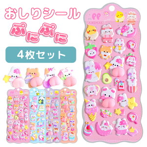 �Ղ��Ղ��V�[�� ������V�[�� 4���Z�b�g ���K�V�[�� �ՂɂՂ� 3d�V�[�� ���̃V�[�� ���J���V�[�� ���킢�� �V�[������ �V�[���W�� �q�� �J�X�^�}�C�Y�X�}�z�P�[�X �ӂ�ӂ� �������� �蒠 ��