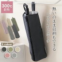 送料無料　ヘアアイロンポーチ 耐熱 かわいい ヘアアイロン ケース 熱いまま ヘアアイロン収納 ポーチ 収納 ヘアアイ…