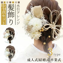 楽天市場】ゴールド リボン（和装小物｜和服）：レディース 