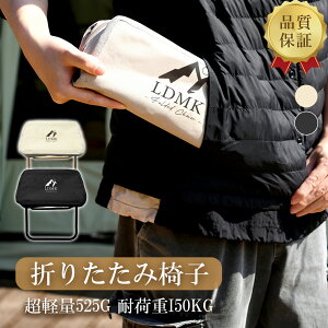 @܂肽݈֎qLDMK AEghA`FA yʁ@RpNg ω׏d150kg LDMK ~j`FA [obǑ^ Lv ֎q@ԉΑ s҂ ނ tFX A~t[@