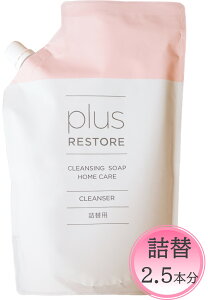 ql֗prJMEC vXXgA NWO\[vAA^Cv痿WFCbNplus RESTOREz[PA(e500ml=2.5{)lߑւ{gP̂ł͖A͂ł܂B