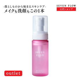 ★ 全品 P3倍 & 300円OFFクーポン ★ 公式 訳あり セブンフロー マシュマロ クレンジング ウォッシュ（洗顔料 メイク落とし ） ダブル洗顔不要 泡 ポンプ ロバミルク 肌に優しい フェイス 加齢対策 ハリ 洗顔 フォーム つっぱらない メイク
