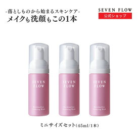 ★ 全品 P3倍 & 300円OFFクーポン ★ ダブル 洗顔 不要 泡 クレンジング 公式 セブンフロー マシュマロ クレンジング ウォッシュ 美容液 ロバミルク 高保湿 つっぱらない 毛穴 くすみ ハリ 乾燥 敏感 40代 50代 エイジングケア フォーム ポンプ 日本製