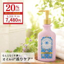 \ 9/3-9/11限定 20％OFF 9350円→7480円~ / 公式 セブンフロー サマージェル 200g・400g ハーブサーキュレイトオイル ジェル状美容液 美容オイル 顔・全身用 保湿 乾燥ケア ベタつきにくい ビタミンC誘導体 CICA 導入美容液 ボディケア