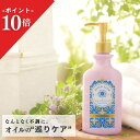 【ポイント10倍】夏用 オイル べたつかない 保湿 【公式】セブン フロー ハーブ サーキュレイト オイル サマー ジェル（ ジェル状 美容液 ） 200g 化粧品 スキンケア フェイス 保湿 乾燥 美肌 潤い ハリ ツヤ ビタミンC シカ 高濃度 CICA