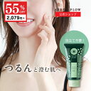 【12/11まで 55％OFFクーポン】【公式】セブンフロー マーブル ムース EX（ ゴマージュ洗顔料 ） 200g 化粧品 スキンケア 洗/顔 保湿 美容 美肌 潤い フェイスケア コスメ ゴマージュ 角質ケア パック 洗顔 ツルツル つっぱらない クレイ 白玉肌 肌に優しい くすみ