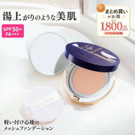 【726まで 最大10％OFFクーポン】【公式】セブンフロー グロウセラム ファンデーション 美容液 ファンデ …