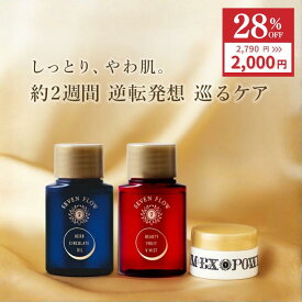 ★ 全品 P3倍 & 2000円 ポッキリ ★ 公式 セブンフロー トライアル セット（ オイル 化粧水 クリーム ） スキンケア トラベル お試しセット お試し キット スキンケア しっとり 化粧品 保湿 乾燥 美容 スキンケアセット 30代 40代 50代
