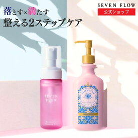 ★ 全品 P3倍 & 300円OFFクーポン ★ 公式 落とす×満たす スキンケアセット クレンジング洗顔＋美容液ジェル 乾燥肌 摩擦レス