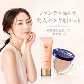 ★ 全品 P3倍 & 300円OFFクーポン ★ 公式 セブンフロー ツヤ 肌 ベース メイク セット グロウ セラム ファンデーション ビューティヴェール セット 艶 肌 化粧 下地 ファンデ ーション ベースメイク