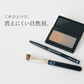 ★ 全品 P3倍 & 300円OFFクーポン ★ 公式 ハッピーメイク　アイブロウセット