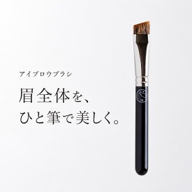 ★ 全品 P3倍 & 300円OFFクーポン ★ 公式 ハッピーメイク　アイブロウブラシ