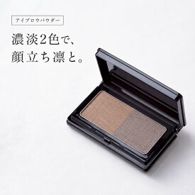 ★ 全品 P3倍 & 300円OFFクーポン ★ 公式 ハッピーメイク　アイブロウパウダー