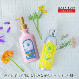 ★ 全品 P3倍 & 300円OFFクーポン ★ 公式 セブンフロー 透明肌 セット うるおい オイル ジェル スタート サマー ジェル ボタニカル スパ ミスト（ ジェル 状 美容液 ・ 化粧水 ） 化粧品 スキン ケア オイル苦手 インナードライ