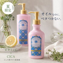 楽天市場】セブンフロー（スキンケア｜美容・コスメ・香水）の通販
