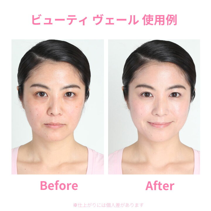 楽天市場】【726まで 最大10％OFFクーポン】プライマー SPF50+ PA++++ 
