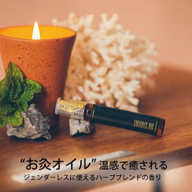 ★ 全品 P3倍 & 300円OFFクーポン ★ 公式 訳あり 在庫限り ルルドビオ 3R（ ボディ 用 美容 オイル ）7.5ml 化粧品 コスメ ロールオン デスクワーク コリ 凝り 首 リモート ポーチ いい香り 肩こり 癒し お灸 ユニセックス ジェンダーレス 頭痛