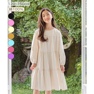 yr[őIׂ鍋؃mxeBIzMINIROI K[Y s[X  AC eBA[h 100% ̎q 킢  H~ tH[} ꂢ [EFA ؍q 120cm 130cm 140c