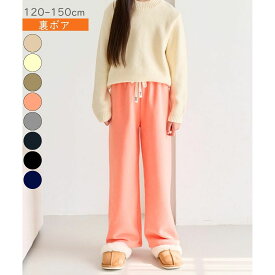 【レビューで選べる豪華ノベルティ！】MINIROI 裏ボア あったか ガールズ ロング パンツ キッズ 女の子 スウェット 春秋冬 長ズボン ボトムス 防寒 裏起毛 韓国 子供服 ルームウェア 120cm 130cm 140cm 150cm_bd-326wn_