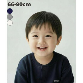 【レビューで選べる豪華ノベルティ！】ロンパース 長袖 スウェット ベビー服 おでかけ 部屋着 あたたかい 男の子 女の子 新生児 春 秋 冬 かわいい 袖裾リブ 韓国子供服 66cm 73cm 80cm 90cm