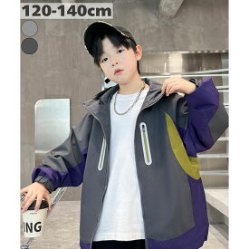 キッズ ウィンドブレーカー シャカシャカ ピステ 男の子 女の子 運動 クラブ 練習 紫外線対策 春夏 韓国子供服 120cm 130cm 140cm 150cm 160cm 170cm