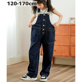 キッズ デニム 濃紺 オーバーオール サロペット 女の子 ガールズ かわいい オールシーズン かっこいい 韓国 子供服 120cm 130cm 140cm 150cm 160cm 170cm