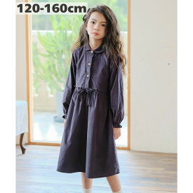 コーデュロイ 長袖 ワンピース 女の子 フォーマル ガーリー 清楚 襟付き 秋冬 子供ドレス 発表会 入学式 おしゃれ ガールズ 韓国 子供服 120cm 130cm 140cm 150cm 160cm