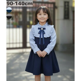 リボン付き ワンピース 長袖 プリーツ パールボタン フォーマル 女の子 ガールズ 春 秋 ピアノ 発表会 結婚式 入学式 卒園式 ドレス風 ブラウス切替 韓国子供服 90cm 100cm 110cm 120cm 130cm 140cm