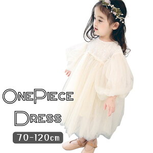  tH[} `[ hX s[X  `` ؍q 킢 t \  ̎q LbY xr[ 73cm 80cm 90cm 100cm 110cm 120cm