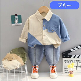 送料無料 2点セット デニムパンツ 長袖ワークシャツ 上下セット キッズ服 ベビー服 男の子 ボーイズ 韓国子供服 80cm 90cm 100cm 110cm 120cm