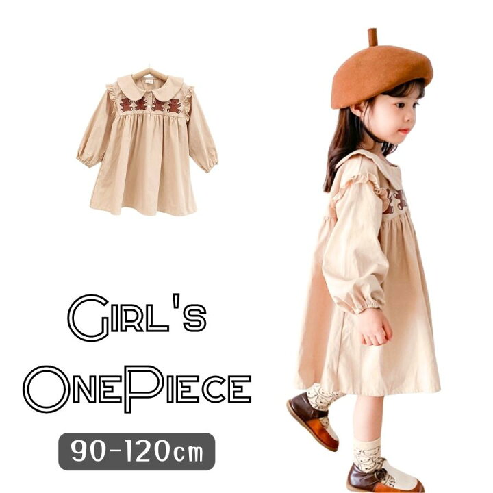 楽天市場】送料無料 くまさんワンピース 襟付き キッズ ジュニア  