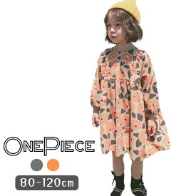 【半額★スーパーSALE】送料無料 レトロ ノスタルジック 花柄 ワンピース 膝丈 薄手 長袖 春 秋 キッズ服 ジュニア服 おでかけ 韓国子供服 女の子 ガールズ 80cm 90cm 100cm 110cm 120cm[在庫一掃]