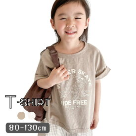 送料無料 ゆったり イラスト 半袖Tシャツ ワイド カジュアル キッズ服 ベビー服 女の子 男の子 韓国子供服 80cm 90cm 100cm 110cm 120cm 130cm