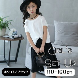 送料無料 上下セット 2点セット 半袖シャツ ワイド ゆったり パンツ カジュアル ガウチョ 女の子 ガールズ キッズ ジュニア 韓国子供服 110cm 120cm 130cm 140cm 150cm 160cm[在庫一掃]