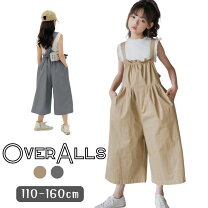楽天市場】130cm 女の子（オールインワン・サロペット｜キッズ 