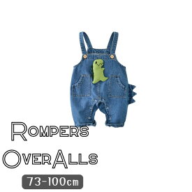恐竜 オーバーオール ロンパース サロペット デニム ジーンズ 韓国子供服 ベビー服 男の子 ボーイズ 73cm 80cm 90cm 100cm