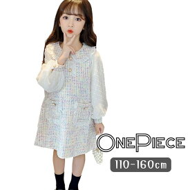 送料無料 フォーマル スリムワンピース ビーズ柄 フリルネック 長袖 ミディアム丈 バルーン袖 発表会 結婚式 二次会 女の子 ガールズ 韓国子供服 110cm 120cm 130cm 140cm 150cm 160cm[在庫一掃]