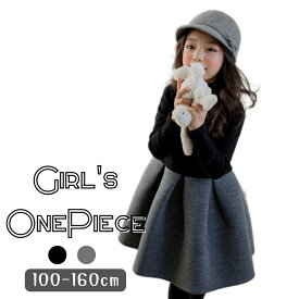 モノトーン ツートンカラー ビッグリボン ワンピース チュニック Aライン キッズ ジュニア 韓国子供服 女の子 ガールズ 100cm 110cm 120cm 130cm 140cm 150cm 160cm