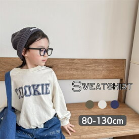 送料無料 ロンT 長袖Tシャツ ナチュラル オーガニック カジュアル 韓国子供服 キッズ服 男の子 女の子 トップス カラバリ ロゴ 80cm 90cm 100cm 110cm 120cm 130cm