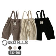 【レビューで選べる豪華ノベルティ！】送料無料 やわらか素材 オーバーオール サロペット サスペンダー …