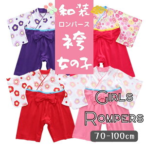 y}\ő10%OFFN[|z xr[ a  p[X LOBe tH[}  q ̎q ܎O Ղ ЂȍՂ H {Q 70cm 80cm 90cm 100cm