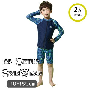  2_Zbg   Zp bVK[h ㉺Zbg C Ă~ j̎q O΍ {[CY ؍q 110cm 120cm 130cm 140cm 150cm