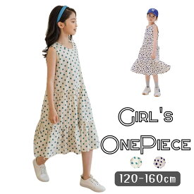 送料無料 ロングワンピース 水玉 子供服 女の子 キッズ ガールズ ノースリーブ 春夏 かわいい 120cm 130cm 140cm 150cm 160cm