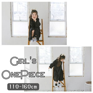  ubN Os[X  q ̎q LbY K[Y ӂ 킢 tH[}  110cm 120cm 130cm 140cm 150cm 160cm